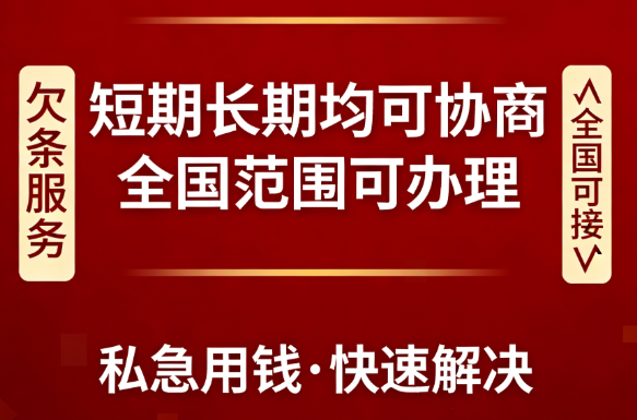 小额短期借贷正规公司选择